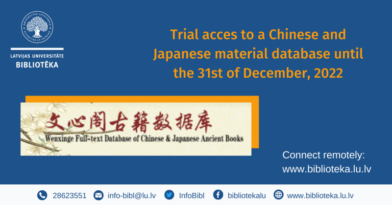 Library at the UL is providing trial access to Wenxinge Full-Text Database of Chinese & Japanese Ancient Books