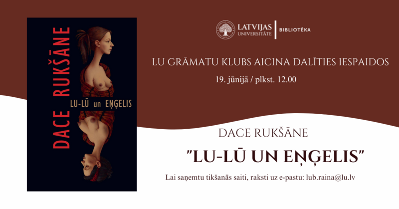 LU Grāmatu kluba tikšanās. Dace Rukšāne - "Lu-lū un Eņģelis"