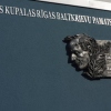 Skatīties bildi