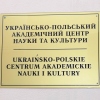 Skatīties bildi